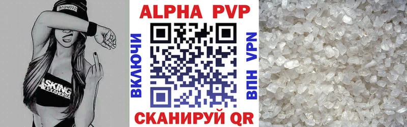 Названия наркотиков Туймазы Галлюциногенные грибы А ПВП Меф Канабис