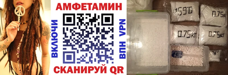 магазин продажи наркотиков  Туймазы  АМФЕТАМИН 98% 