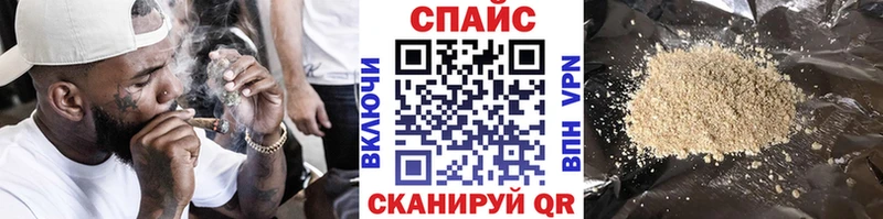 блэк спрут ССЫЛКА Туймазы Бутират 99% купить