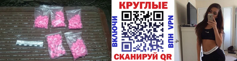 Экстази VHQ  купить наркотик  блэк спрут как войти  Туймазы 