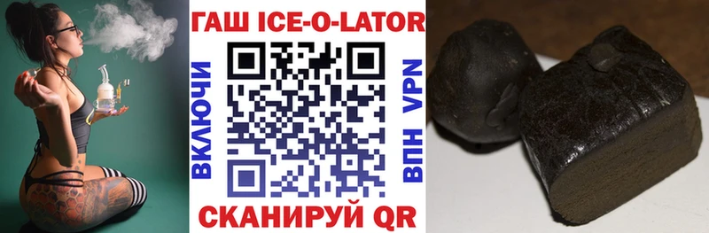 наркошоп  Туймазы  mega сайт  ГАШ ice o lator 