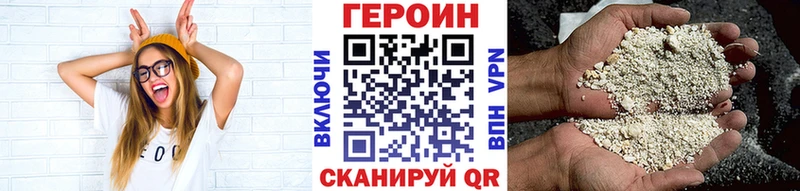 это Telegram  наркота  Туймазы  Героин афганец 
