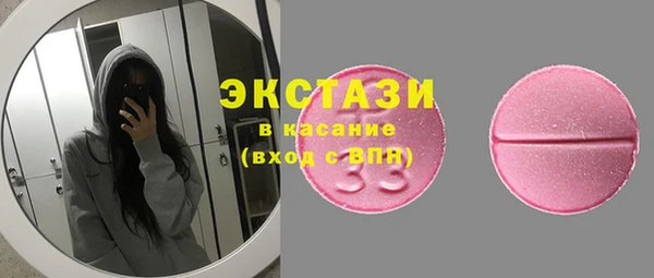 спайс Алексеевка