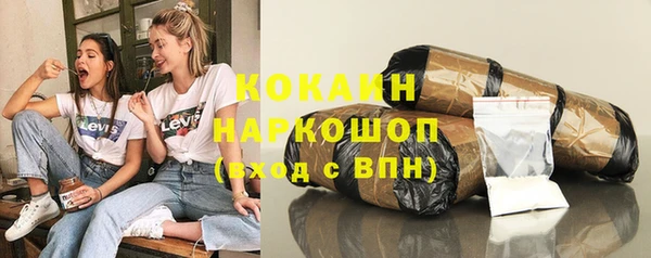 спайс Алексеевка