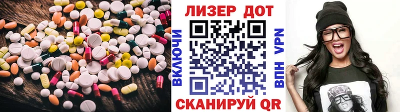 мега tor  Туймазы  ЛСД экстази кислота 