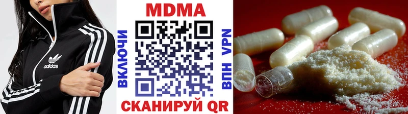 MDMA молли  как найти   Туймазы 