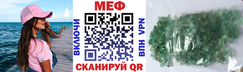 Меф VHQ  купить закладку  Туймазы 
