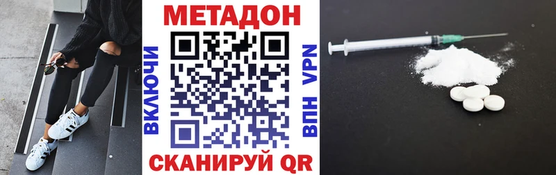 Метадон VHQ Туймазы