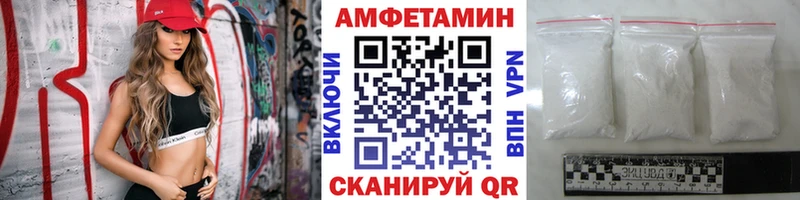Метамфетамин мет  Туймазы 