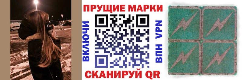 купить наркоту  Туймазы  Наркотические марки 1,8мг 